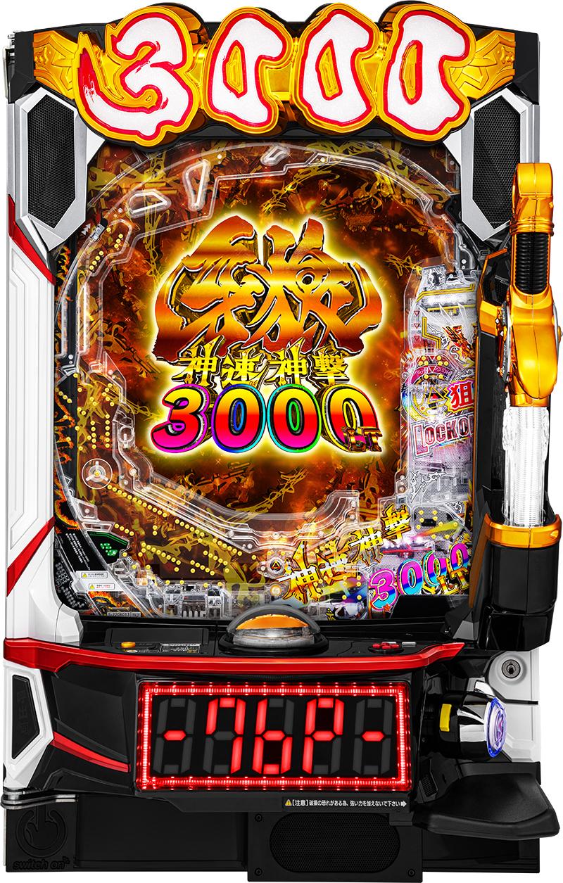 牙狼初のLT機は一回転決着で約3000個がループ｜サンセイアール